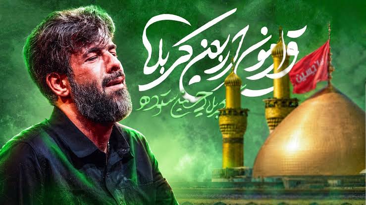 قرارمون اربعین کربلا ، حسین ستوده